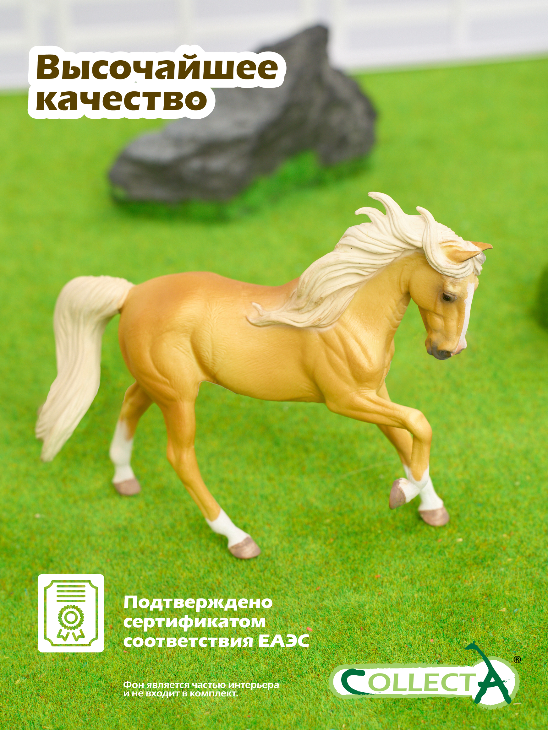 Фигурка Collecta Лошадь Андалузский жеребец - фото 5