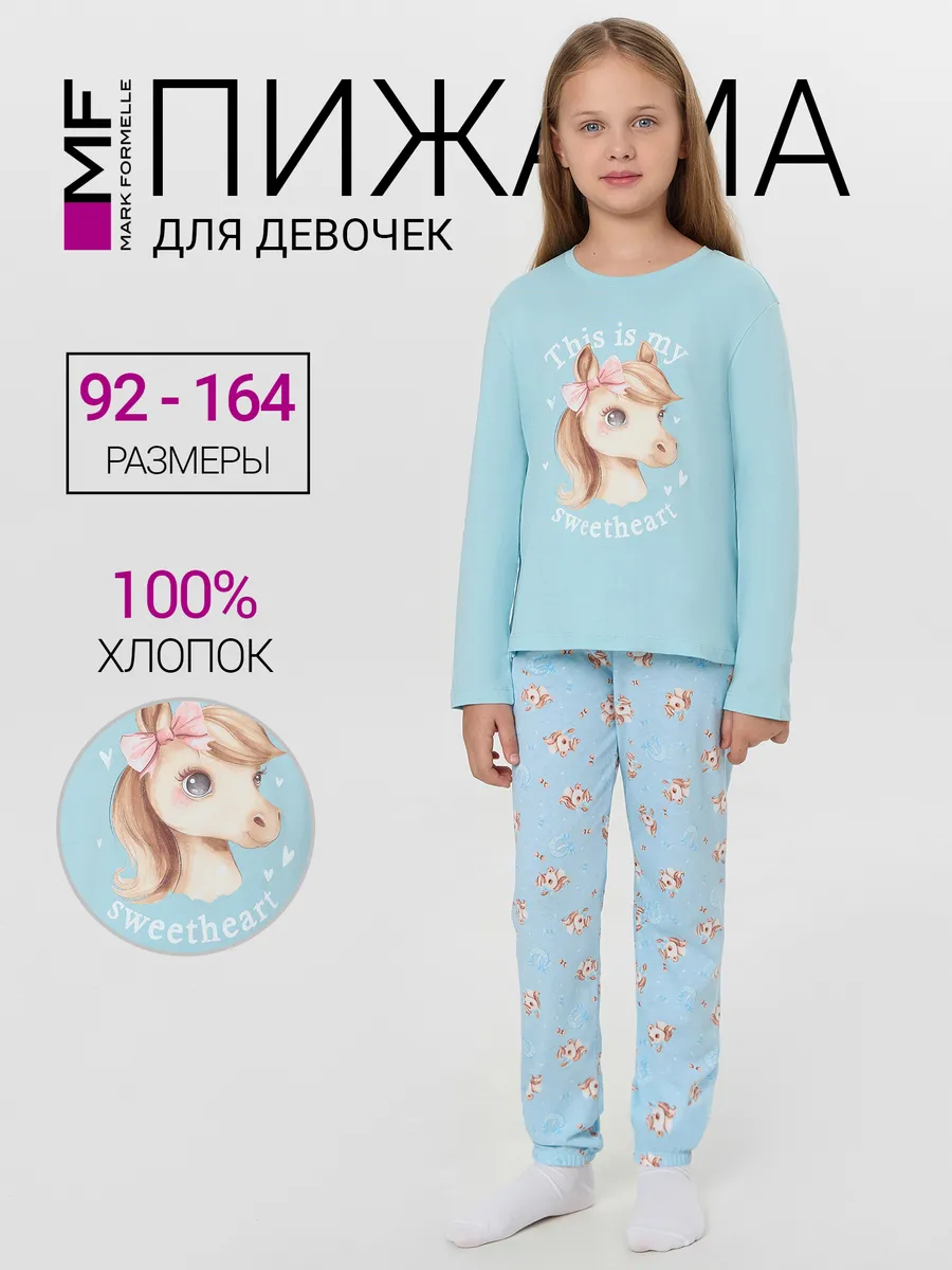 Пижама Mark Formelle (Марк Формэль) 567740/голубой +милые коники на голубом - фото 2