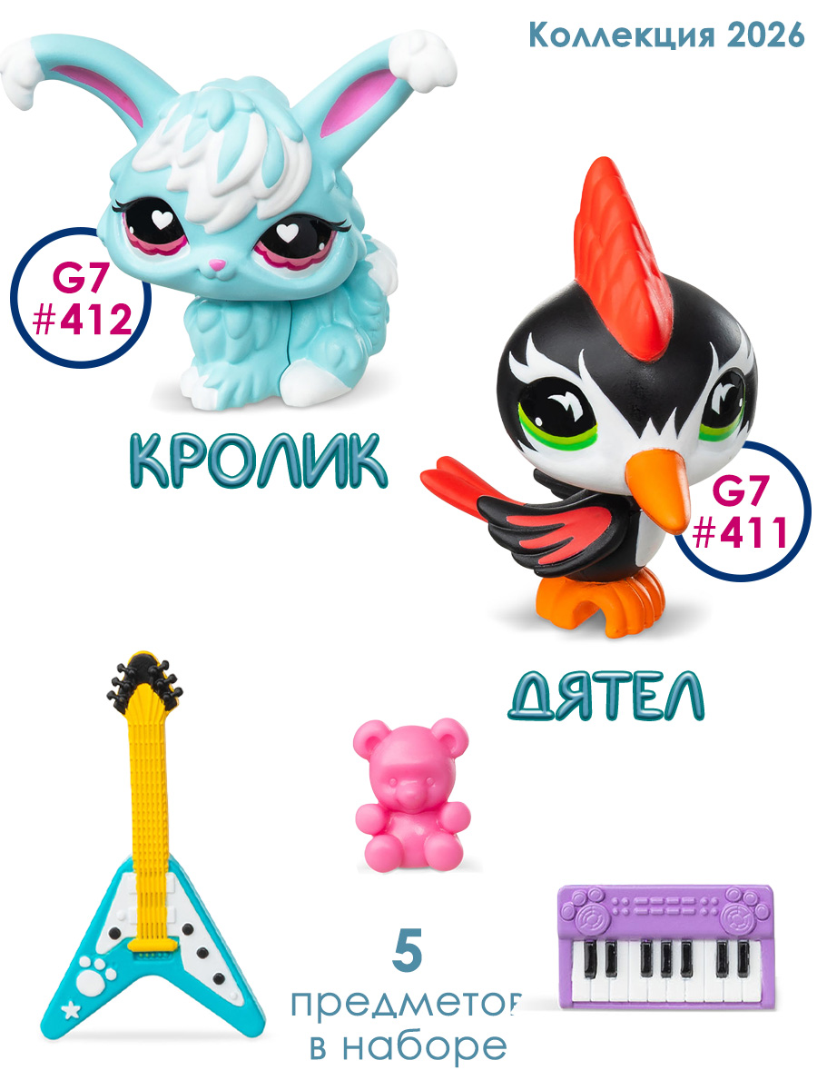 Игровой набор Littlest Pet Shop 2 фигурки Дятел и Кролик - фото 6