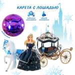 Кукла модельная Veld Co