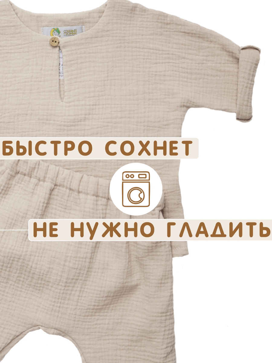 Комплект СОННЫЙ ГНОМИК К4020/45 - фото 10