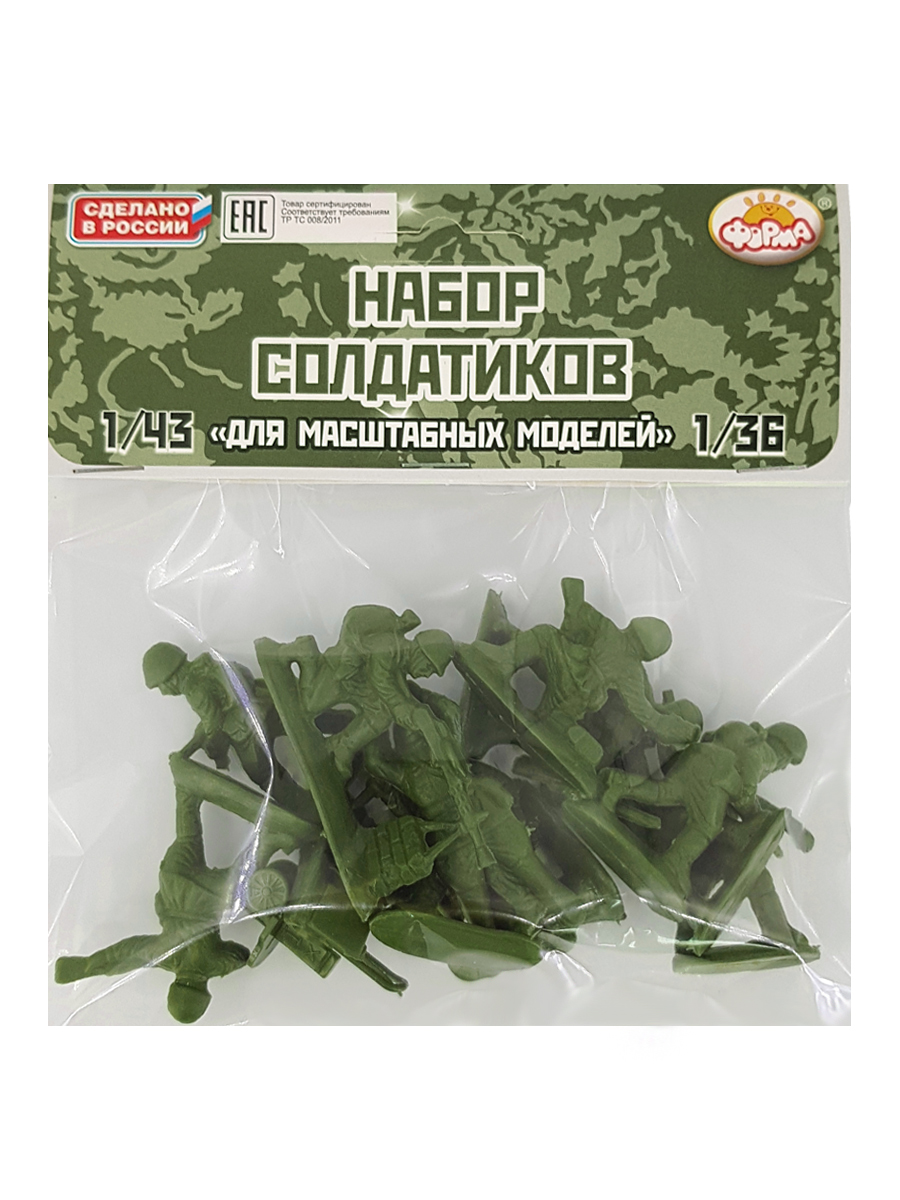 Игровой набор Форма - фото 7