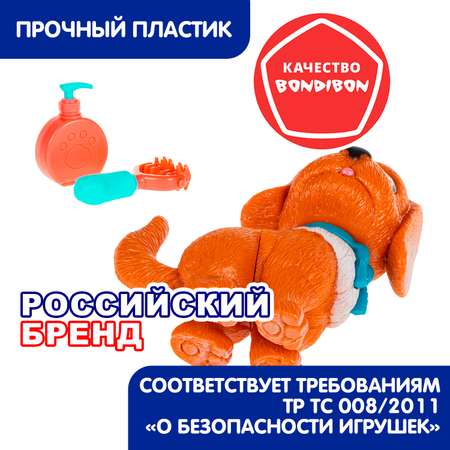 Игровой набор Bondibon ЛАПА ДРУЖБЫ Щенок коричневый