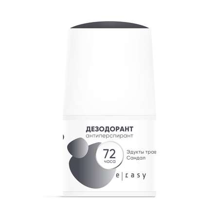 Дезодорант E-RASY антиперспирант