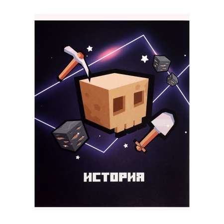 Тетрадь Calligrata