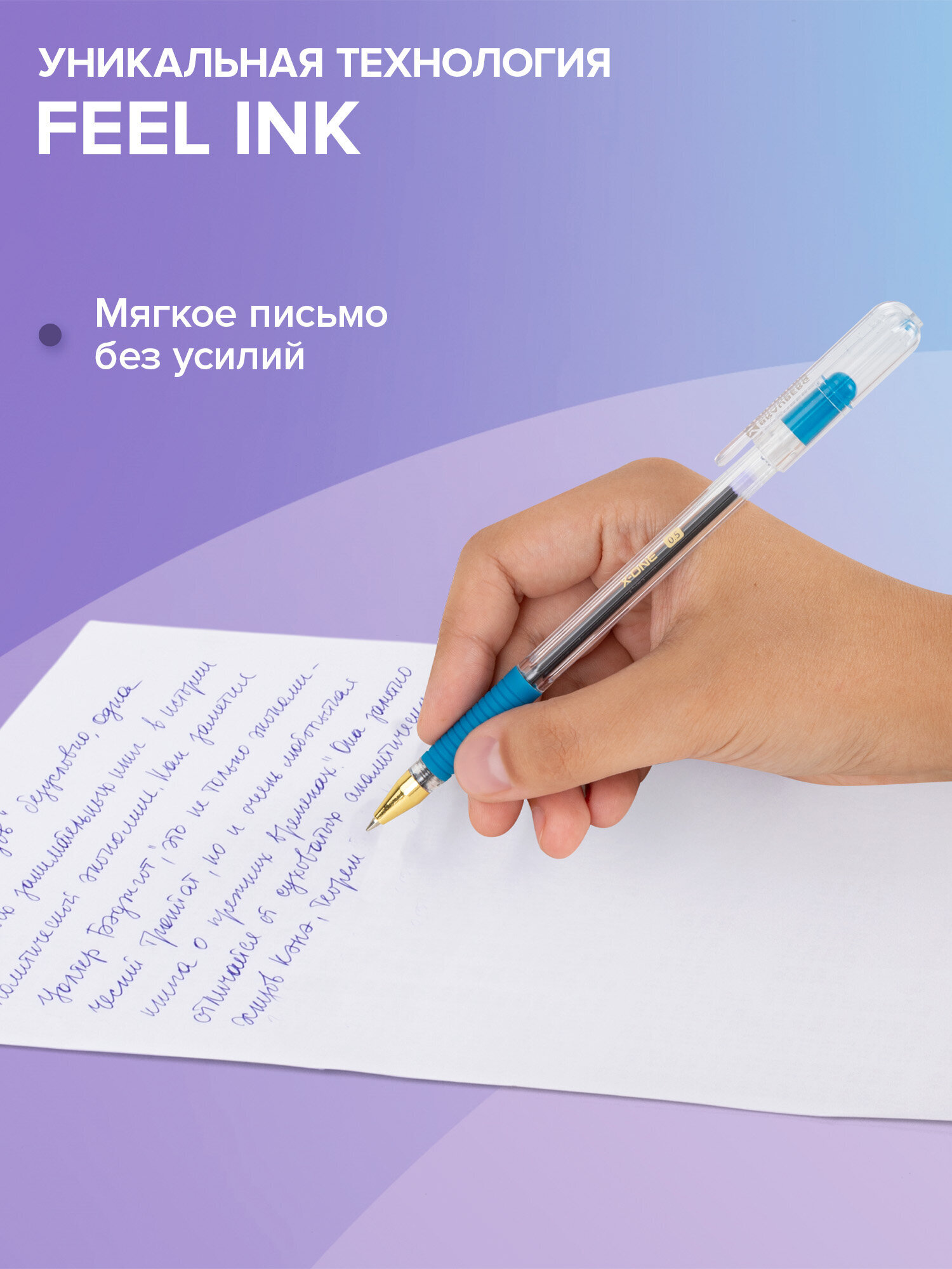 Ручка шариковая Brauberg 12 шт. - фото 3