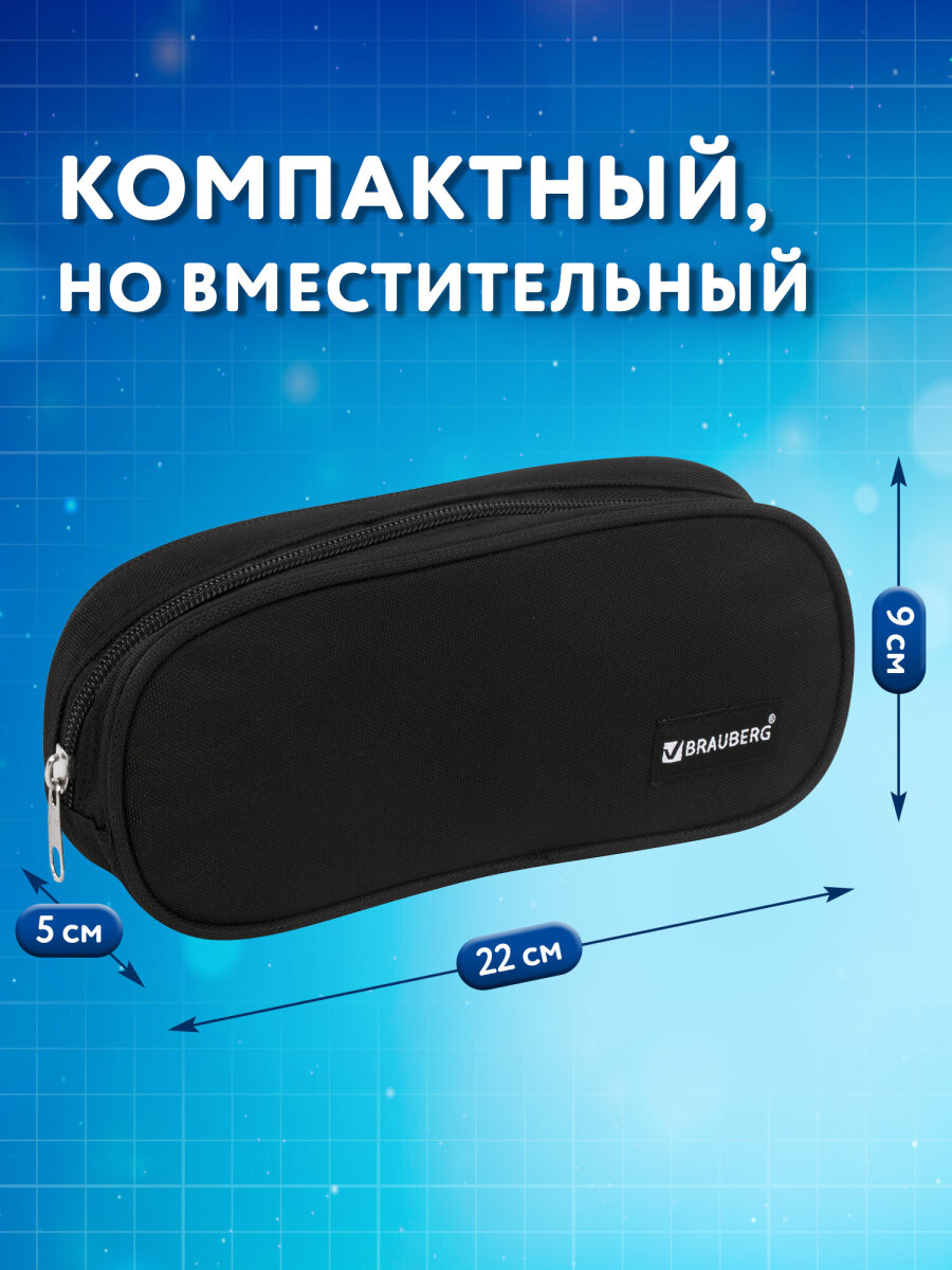 Пенал Brauberg Black - фото 4