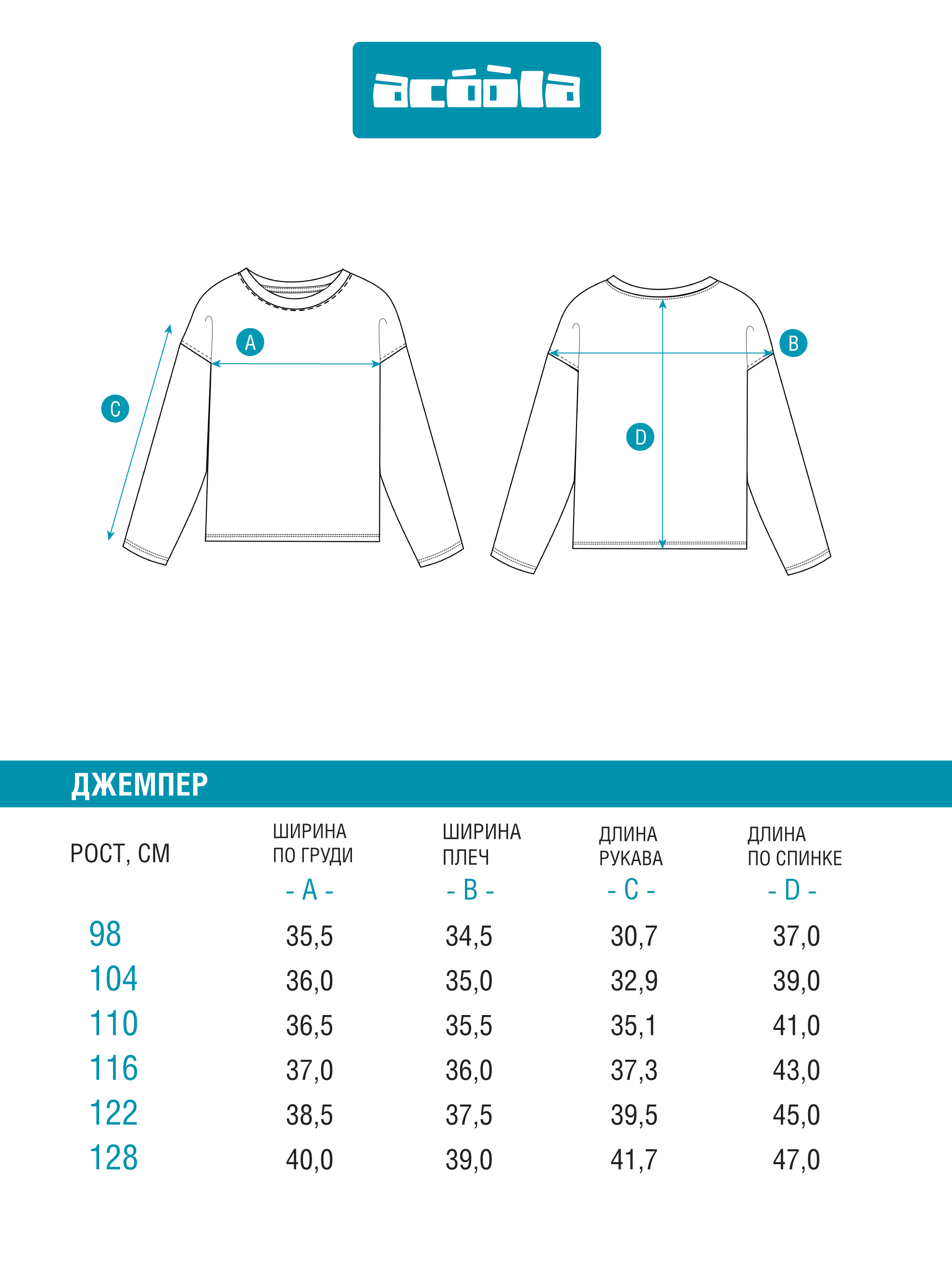 Лонгслив Acoola 20220150116_0089609 - фото 7