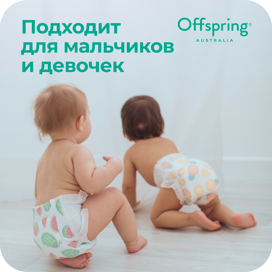 Подгузники Offspring L (9-13 кг) 3 шт. - фото 7