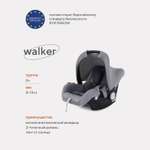 Автокресло Rant Basic Walker Grey 0 (0 -13 кг)