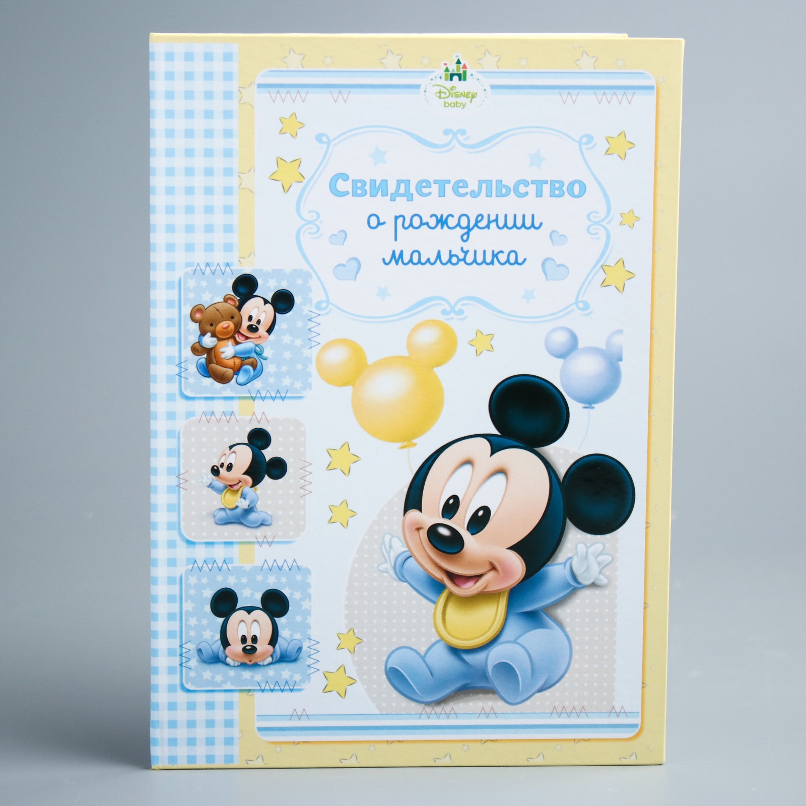 Обложка на документы Disney на свидетельство о рождении - фото 1
