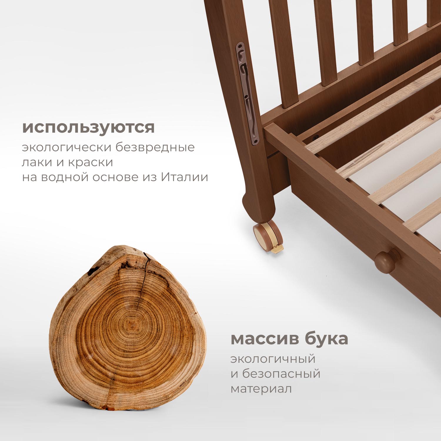 Детская кроватка Nuovita прямоугольная, без маятника (темный орех) - фото 5