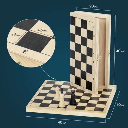 Настольная игра Золотая сказка Шашки Шахматы Нарды