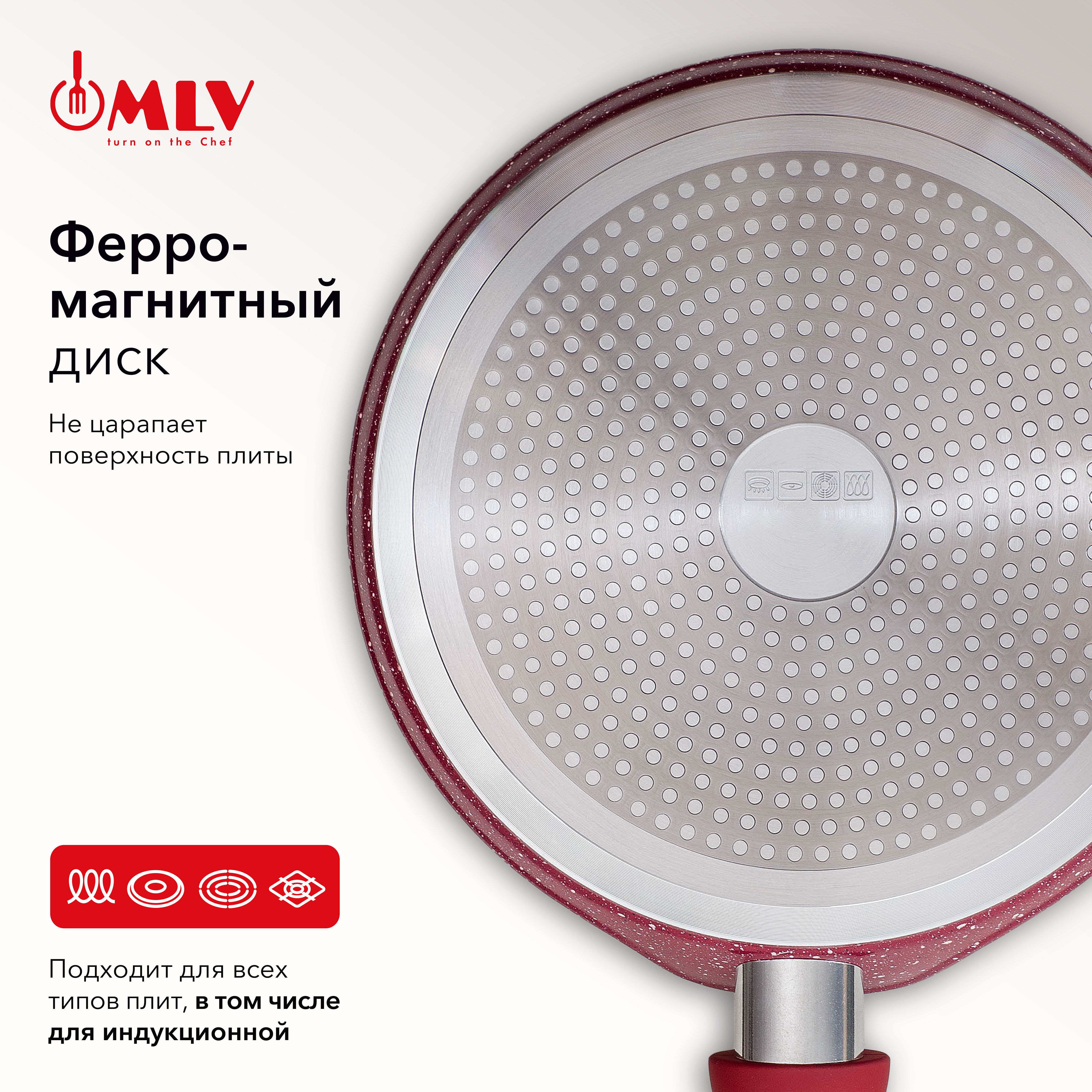 Блинная сковорода Moulin Villa Granate 24 см - фото 6