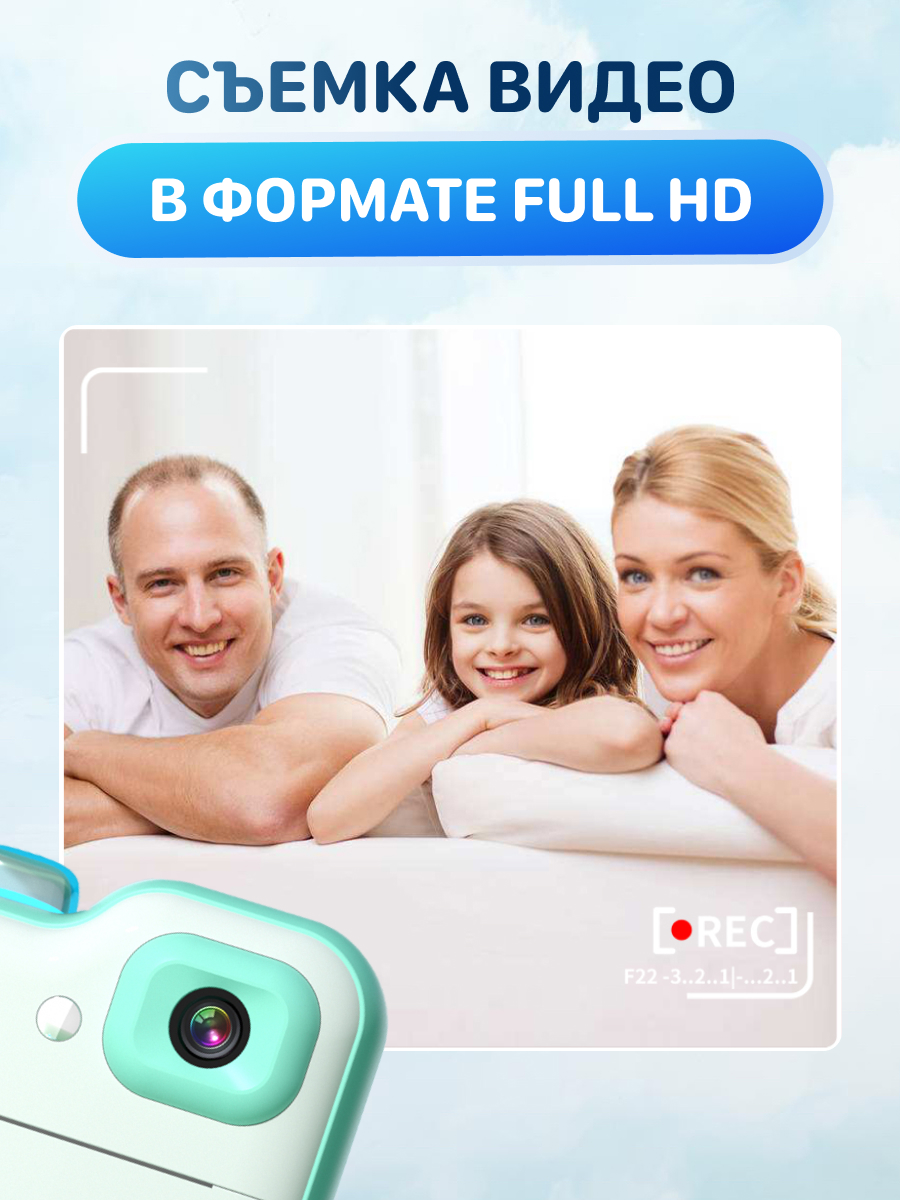 Фотоаппарат с мгновенной печатью KID JOY - фото 2