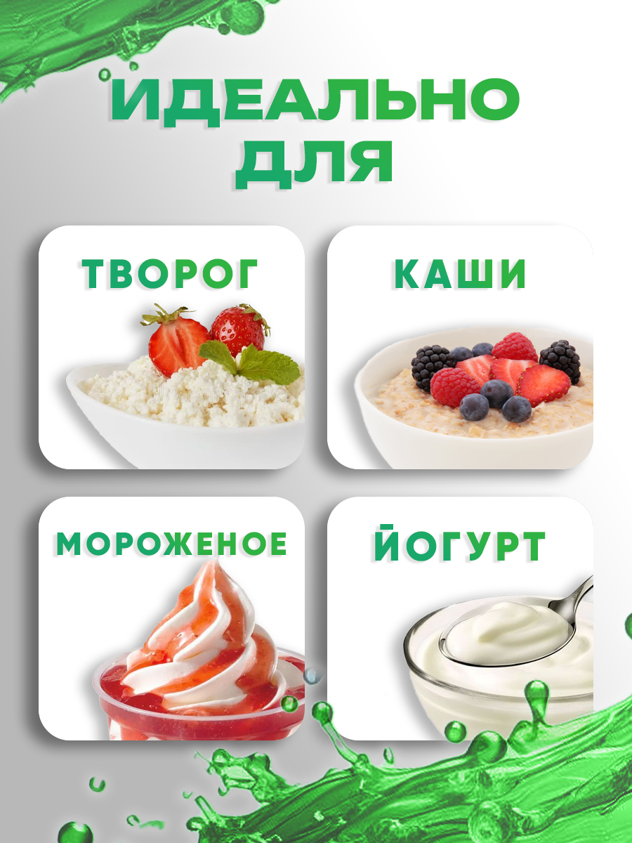 Сироп KREDA для кофе и коктейлей и напитков лимонада Мохито 150 г - фото 3