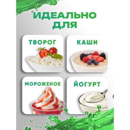 Сироп KREDA для кофе и коктейлей и напитков лимонада Мохито 150 г