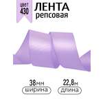 Лента для рукоделия и упаковки Magic 4 Hobby 38 мм светло-сиреневая