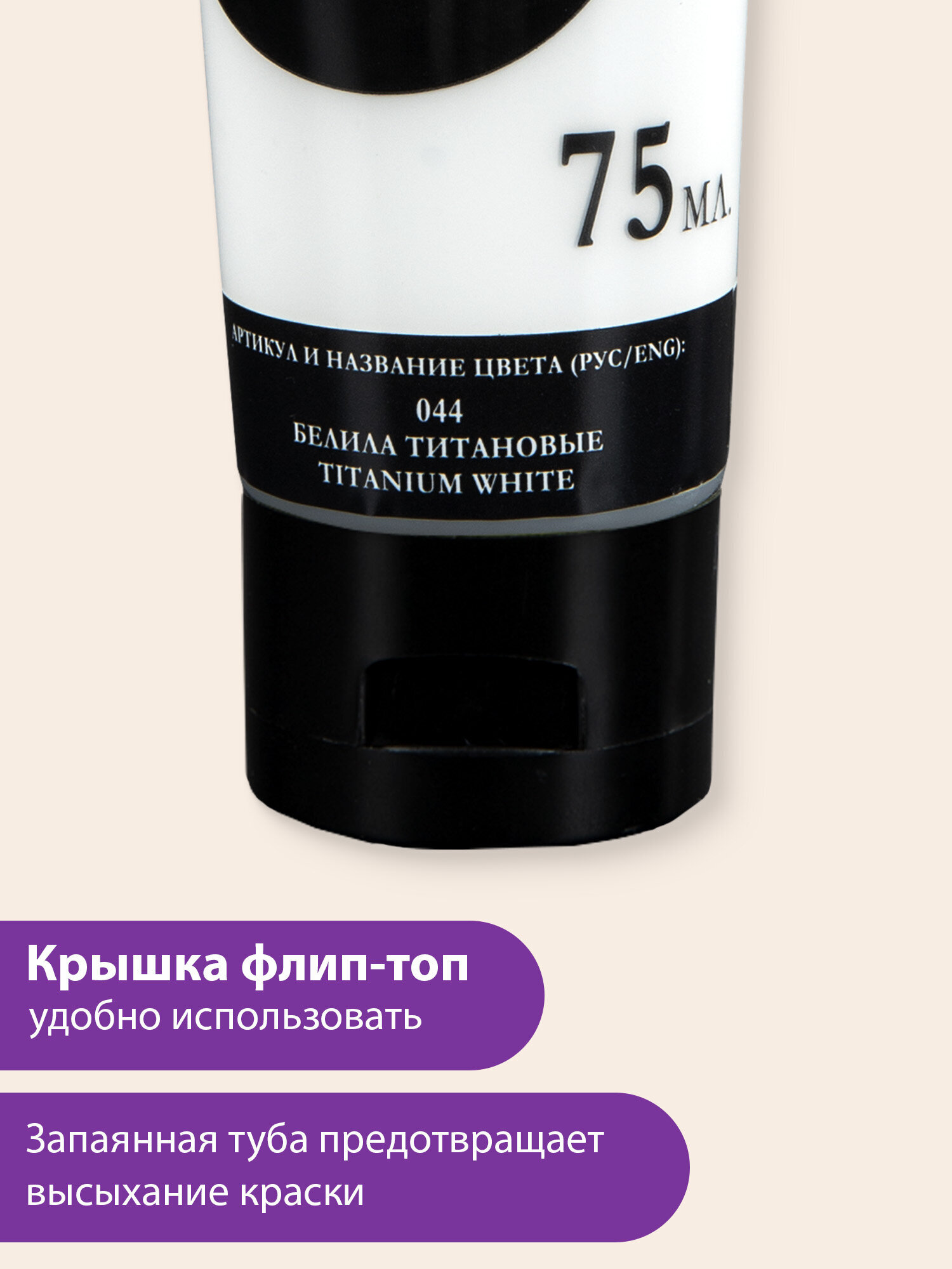 Краски акриловые Brauberg 12 цв. - фото 7