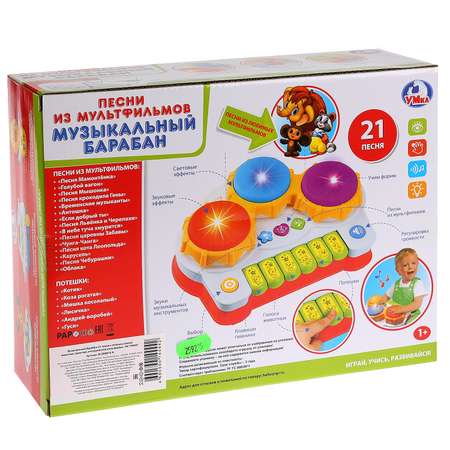 Игрушка музыкальная УМка барабаны