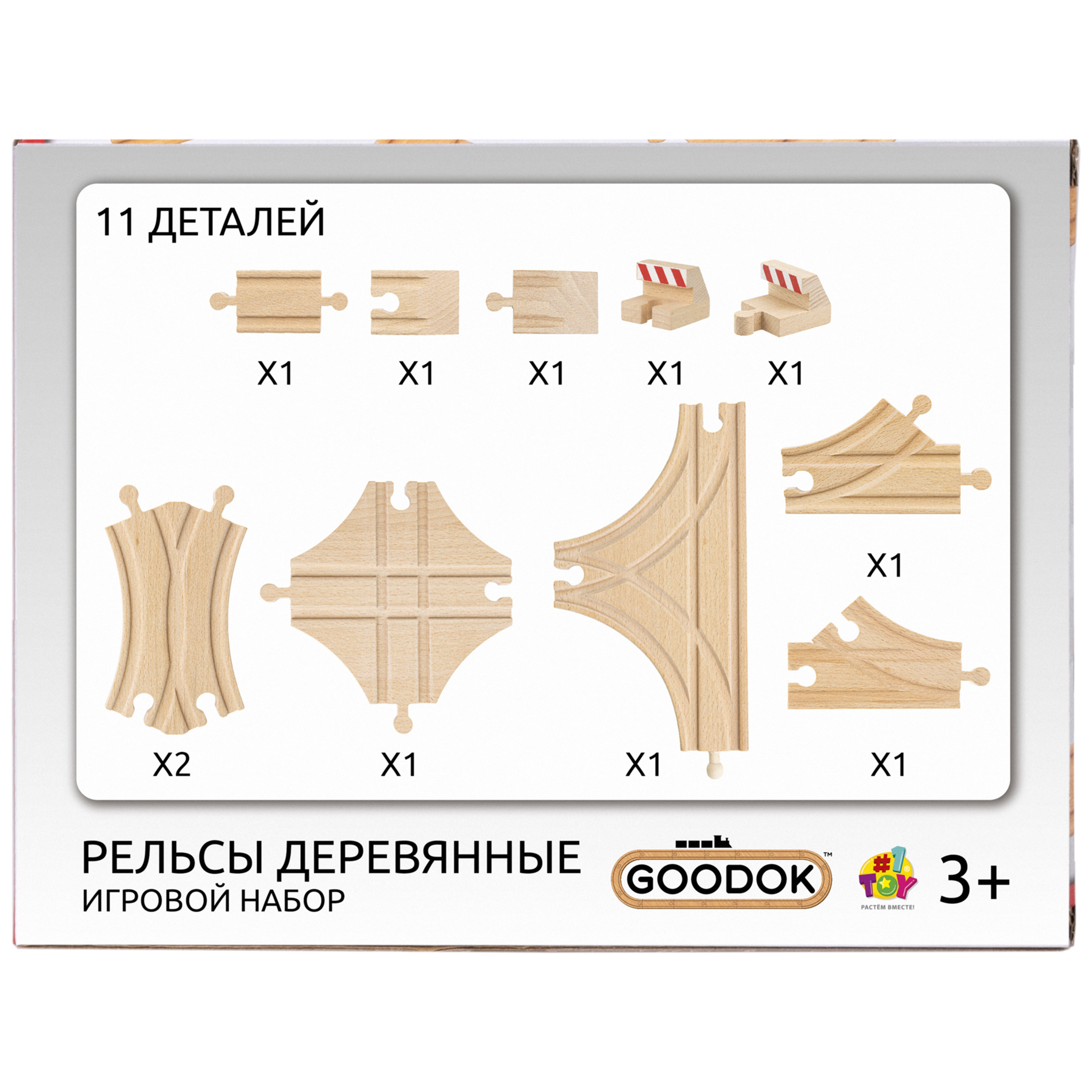 Дополнительные элементы 1TOY Т24444 - фото 7