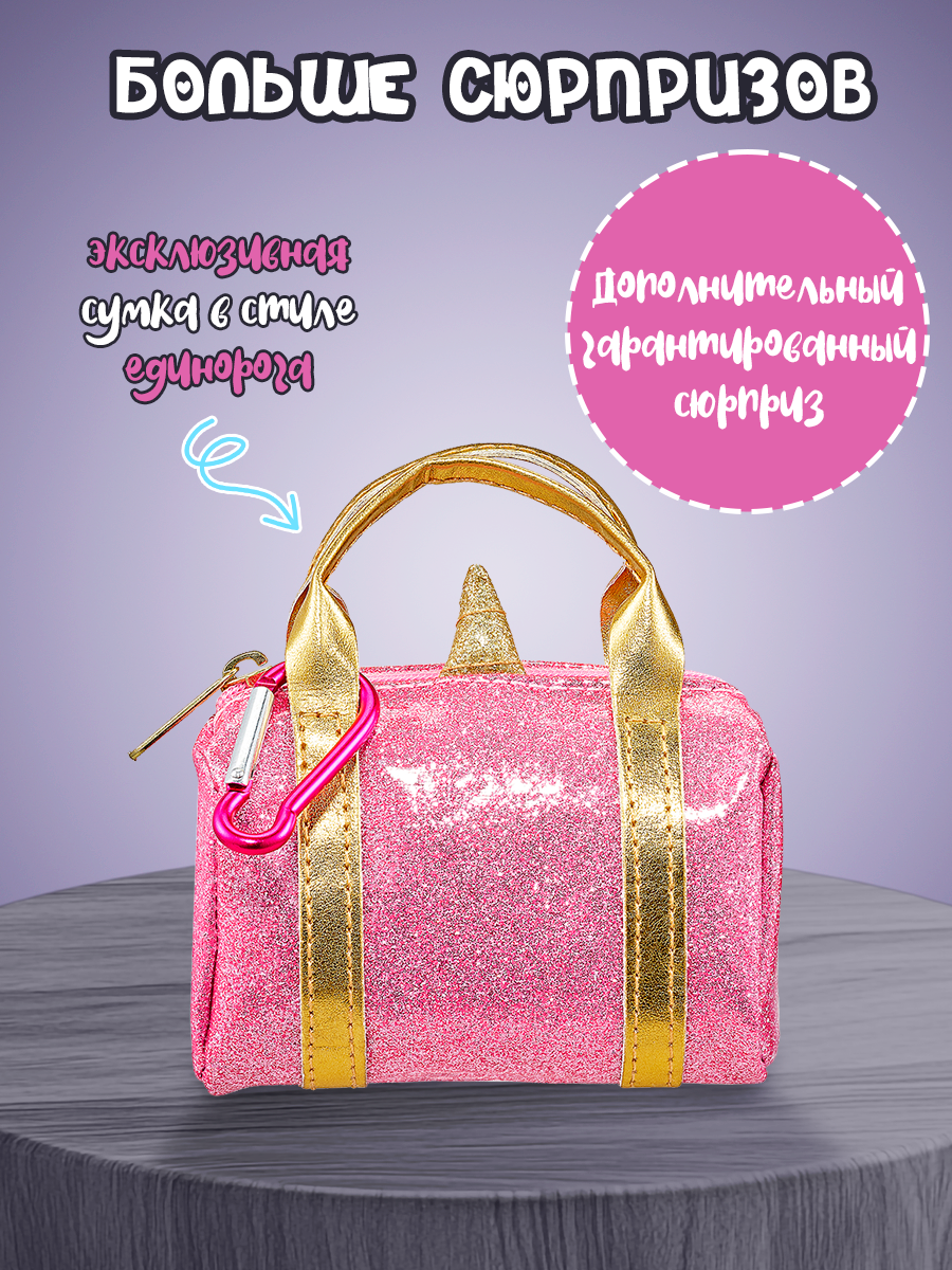Игровой набор Real Littles Real Littles сюрпризы и сумка - фото 5