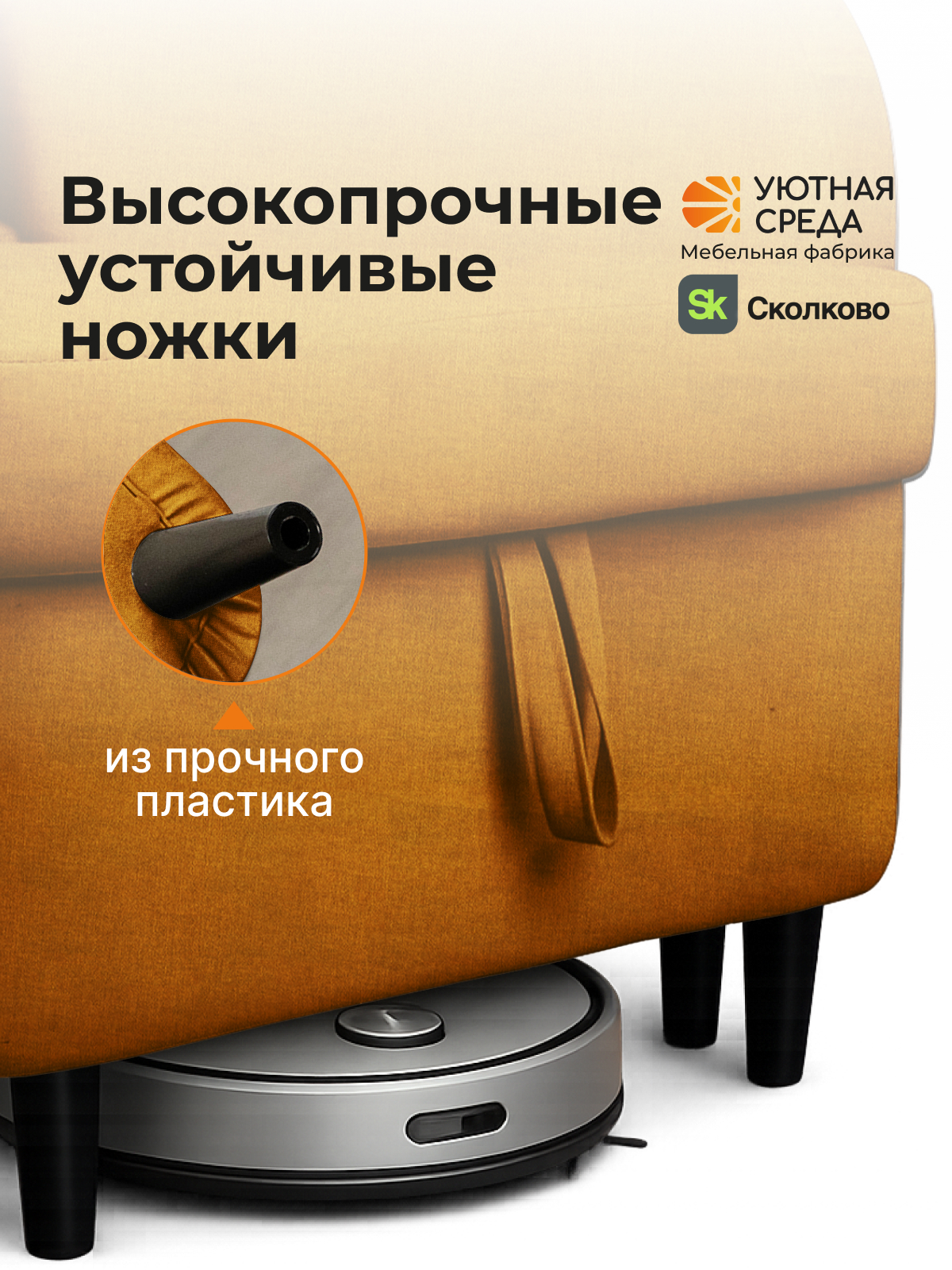 Диван Уютная среда раскладной рогожка желтый лев желтый - фото 14