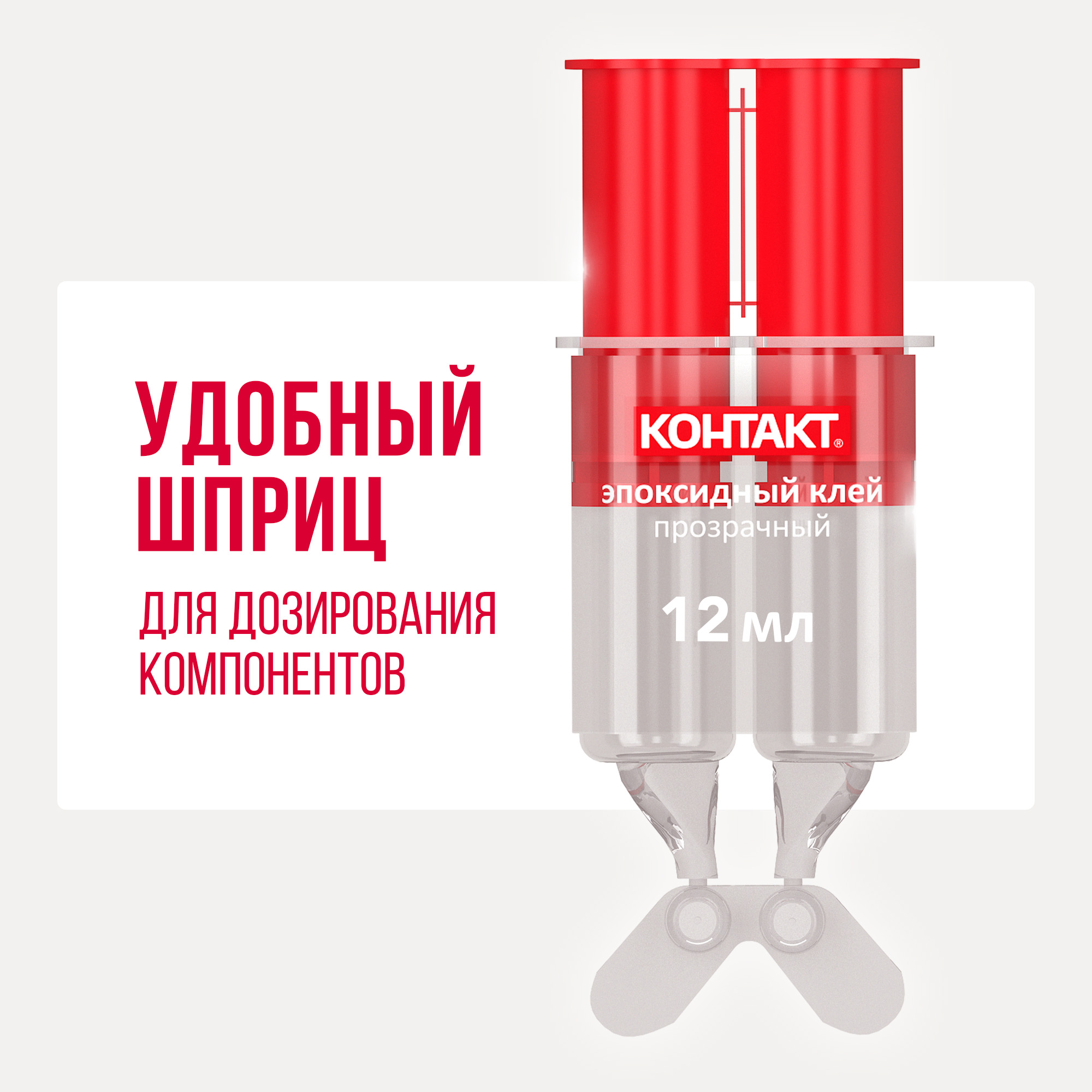 Клей бытовой КОНТАКТ - фото 3