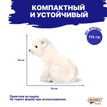 Мягкая игрушка HANSA мишка 16 см