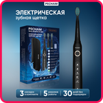 Зубная щетка электрическая PECHAM