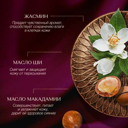 Крем Zeitun с маслом Макадамии 50 мл