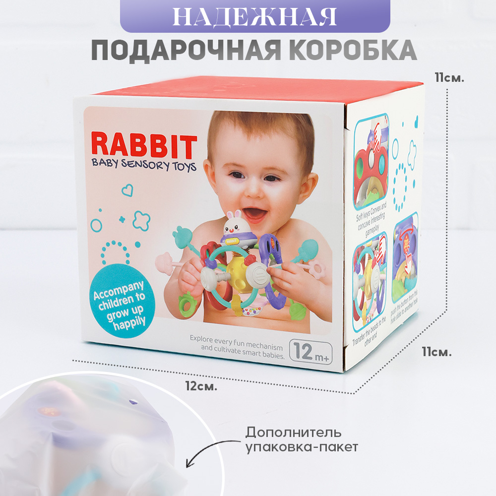 Игрушка TIPTOPOLIS погремушка - фото 6