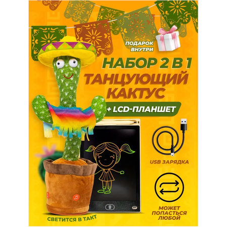 Мягкая игрушка Yellow Monkey