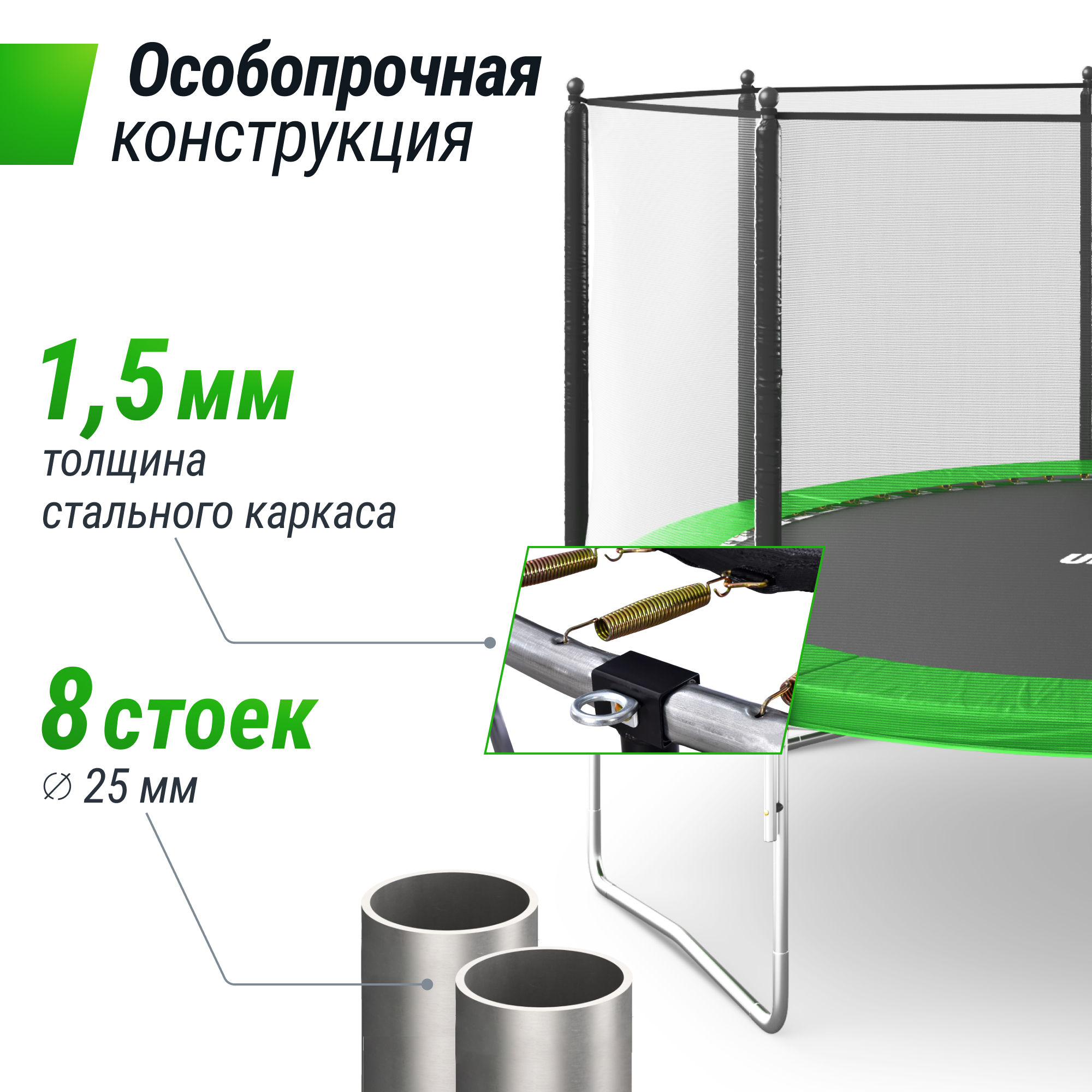 Батут каркасный Simple 12 ft UNIX line Green с внешней защитной сеткой общий диаметр 366 см до 150 кг - фото 6
