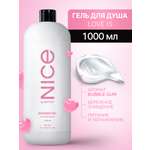 Гель NICE by Septivit Love Is 1000 мл