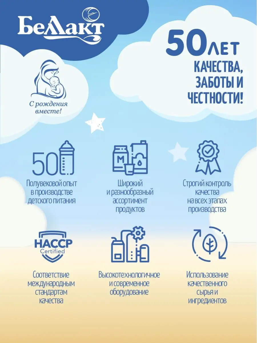 Каша молочная Беллакт гречневая с пребиотиком 3 шт - фото 6
