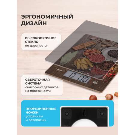 Весы кухонные Galaxy LINE GL2821