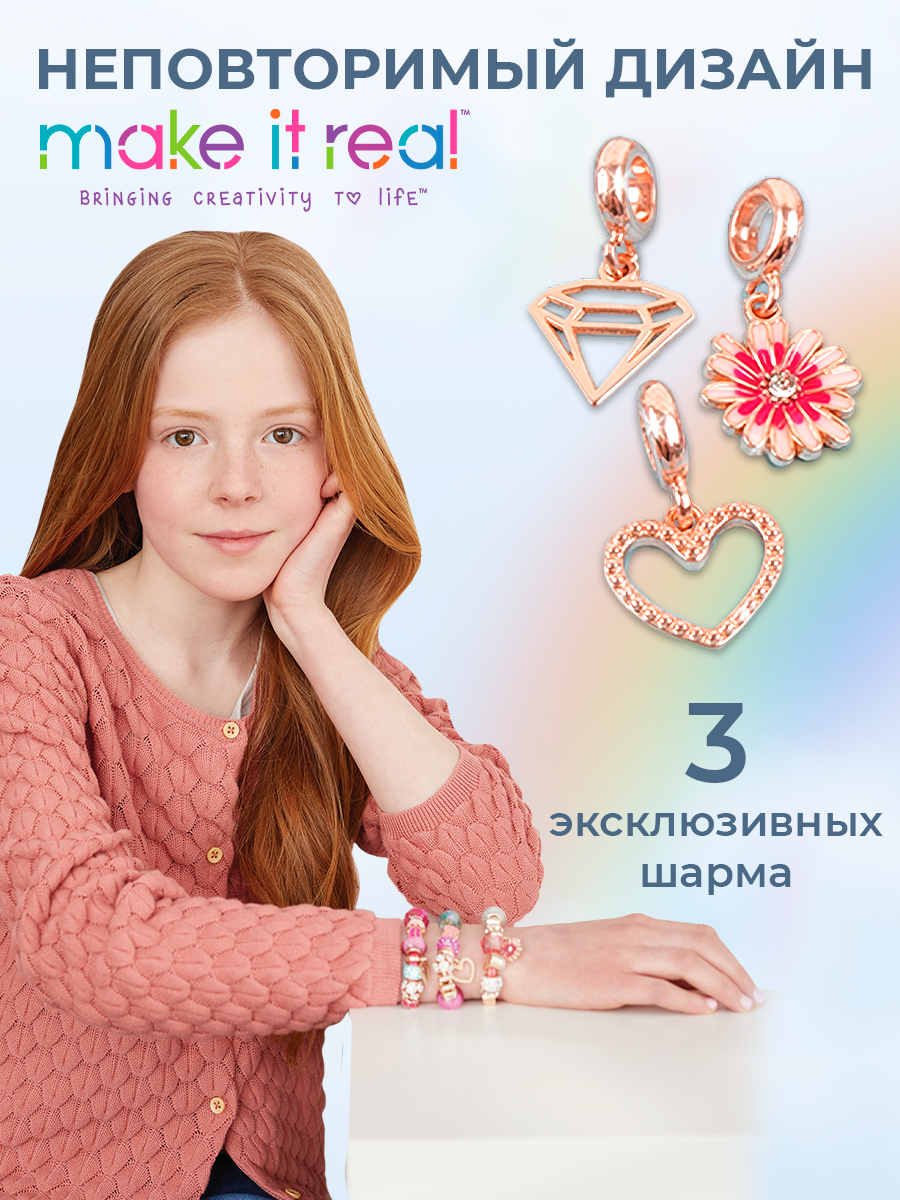 Набор для творчества Make it Real плетение Браслеты Розовое сияние - фото 3