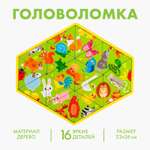 Настольная игра Лесная мастерская Головоломка