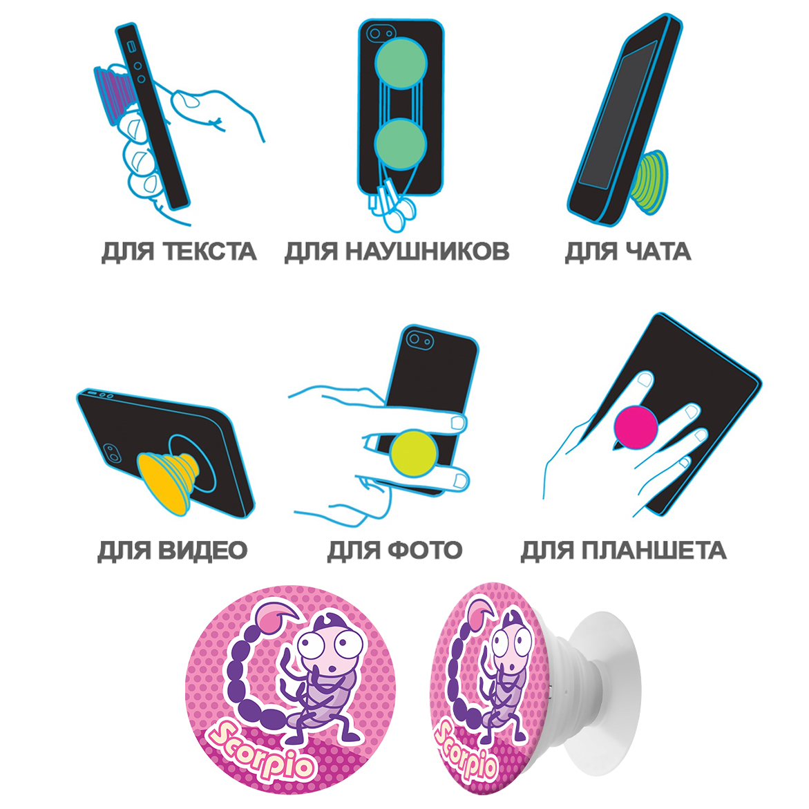 Держатель для телефона Krutoff Попсокет Знак Зодиака мультяшный Скорпион - фото 6