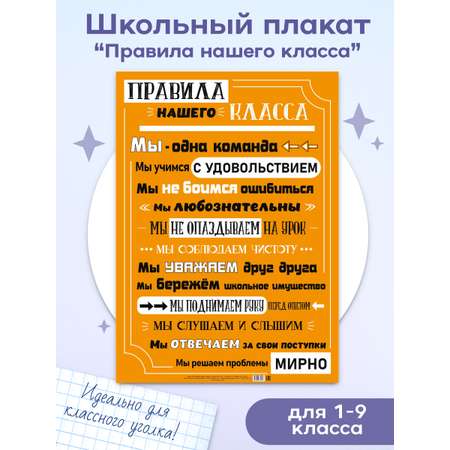 Плакат БимБиМон