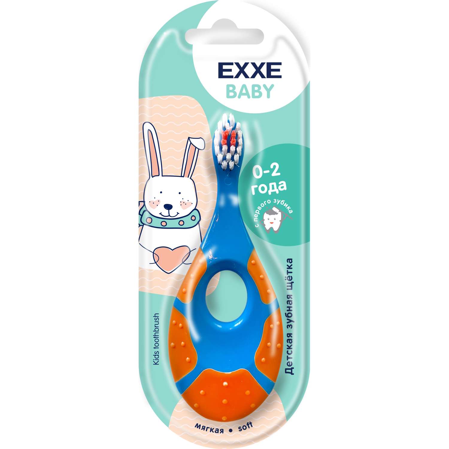 Зубная щетка классическая EXXE от 0 лет в ассортименте - фото 2