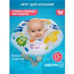 Круг для купания ROXY-KIDS Owl белый