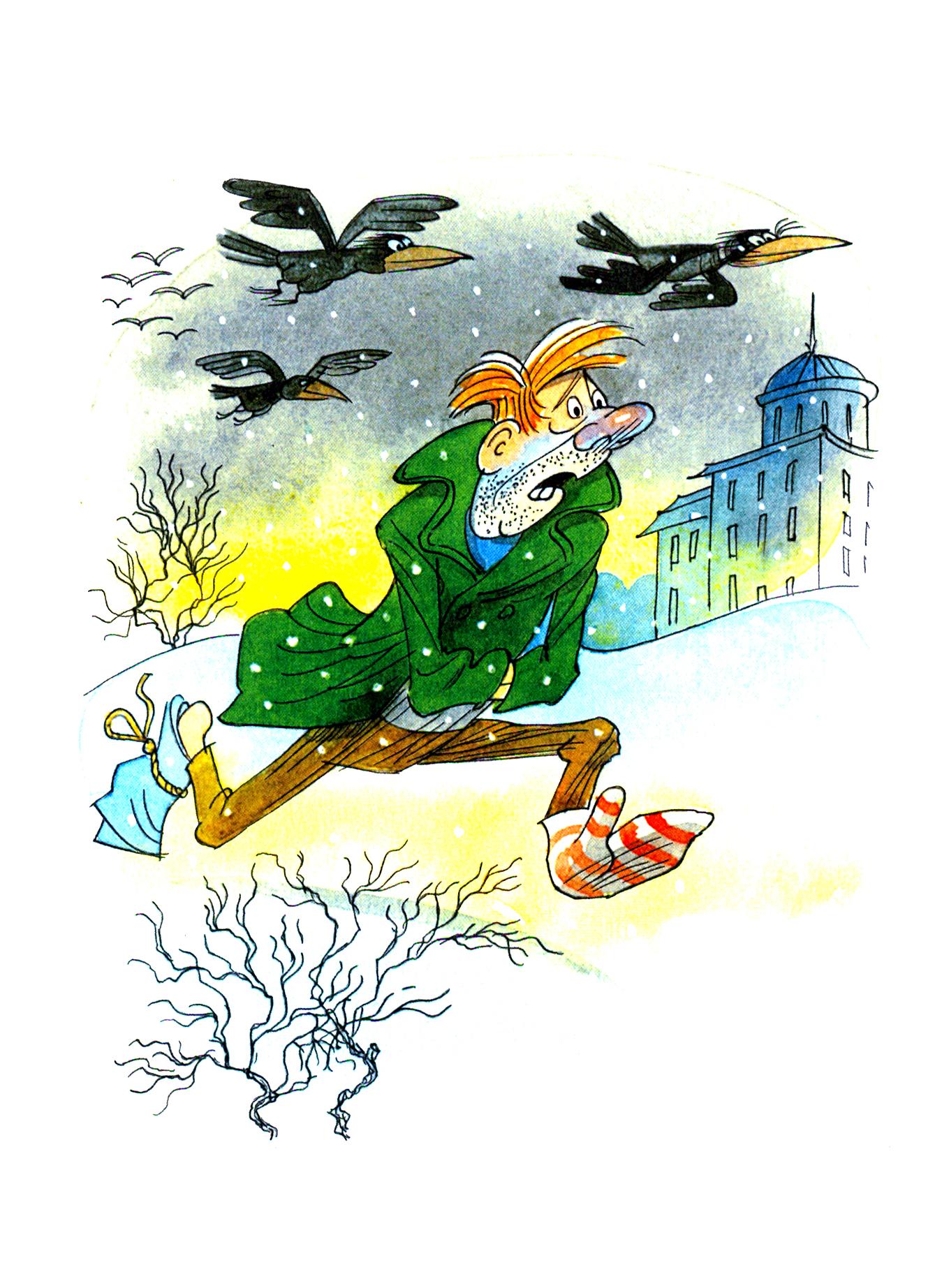 Книга Лабиринт Промах гражданина Лошакова - фото 7