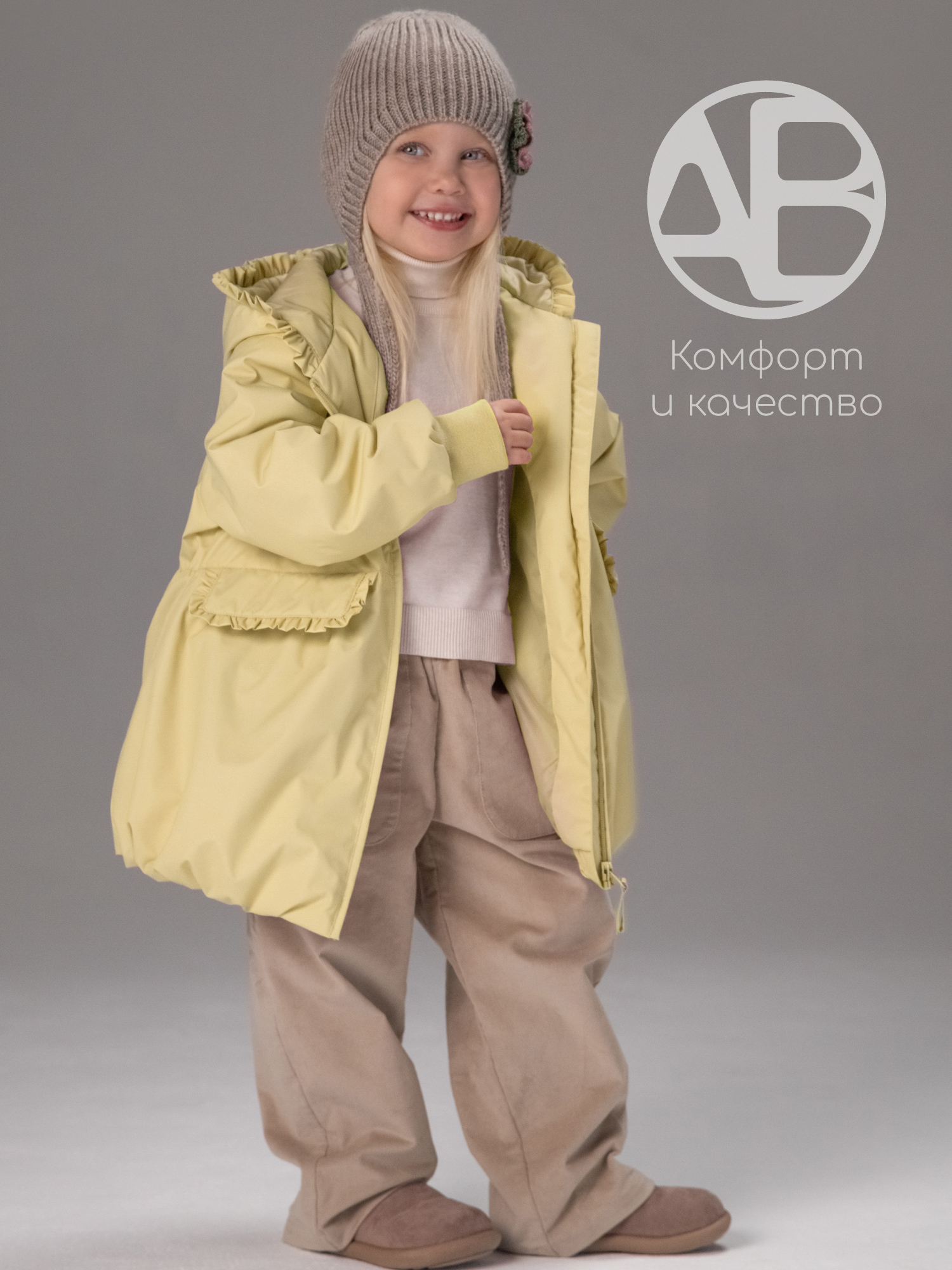 Куртка Amarobaby AB-OD26-FLORA37/04 - фото 4