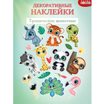 Декоративные наклейки Дрофа-Медиа Тропические животные 2 4262