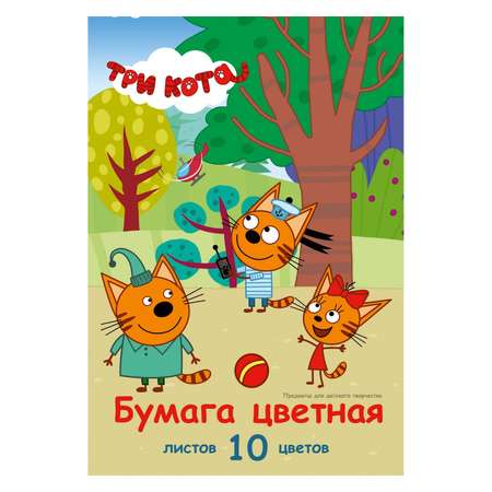 Цветная бумага Академия Холдинг 10 лист.