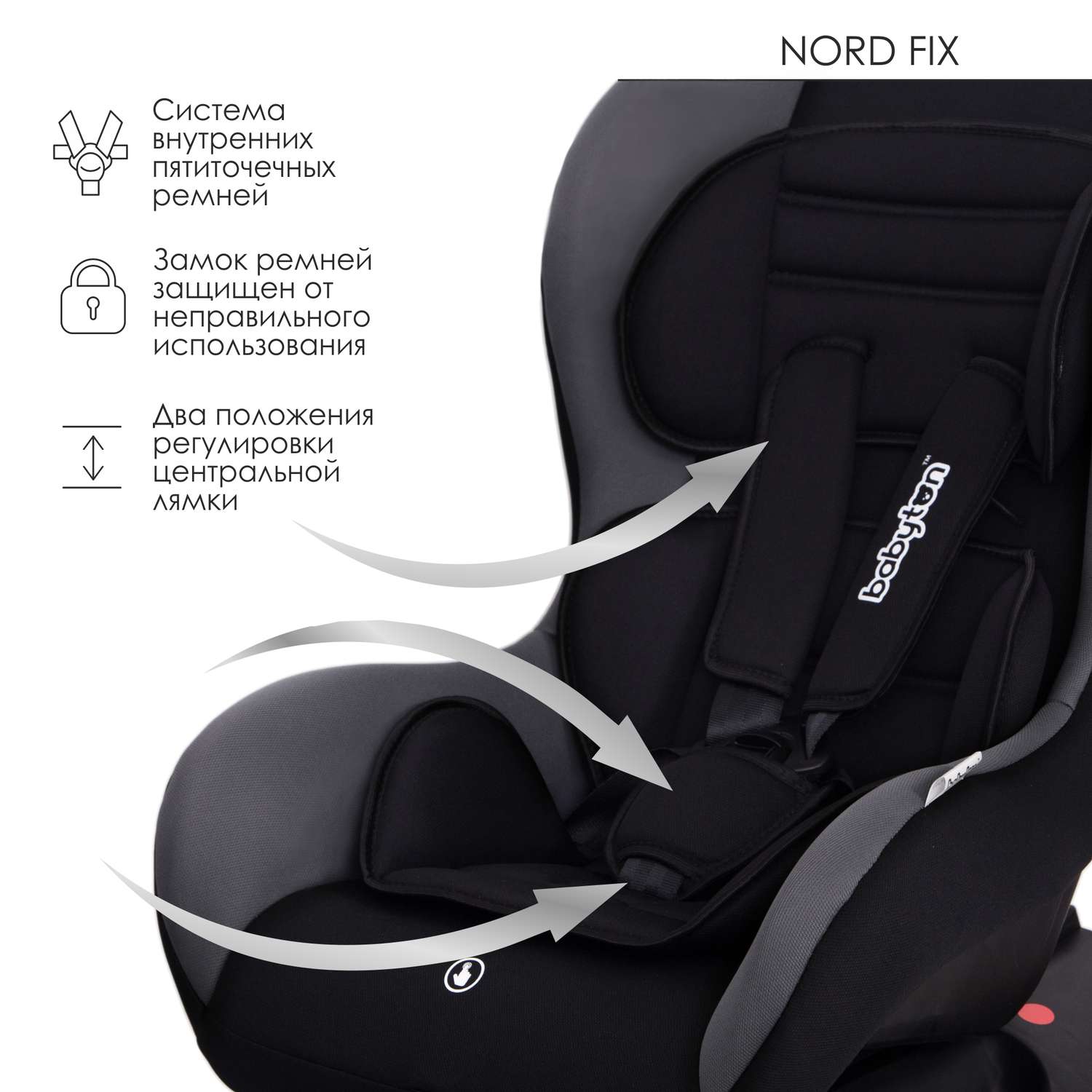 Автокресло Babyton Nord Fix Black-Grey Isofix 0+/1 (0-18 кг) - фото 6