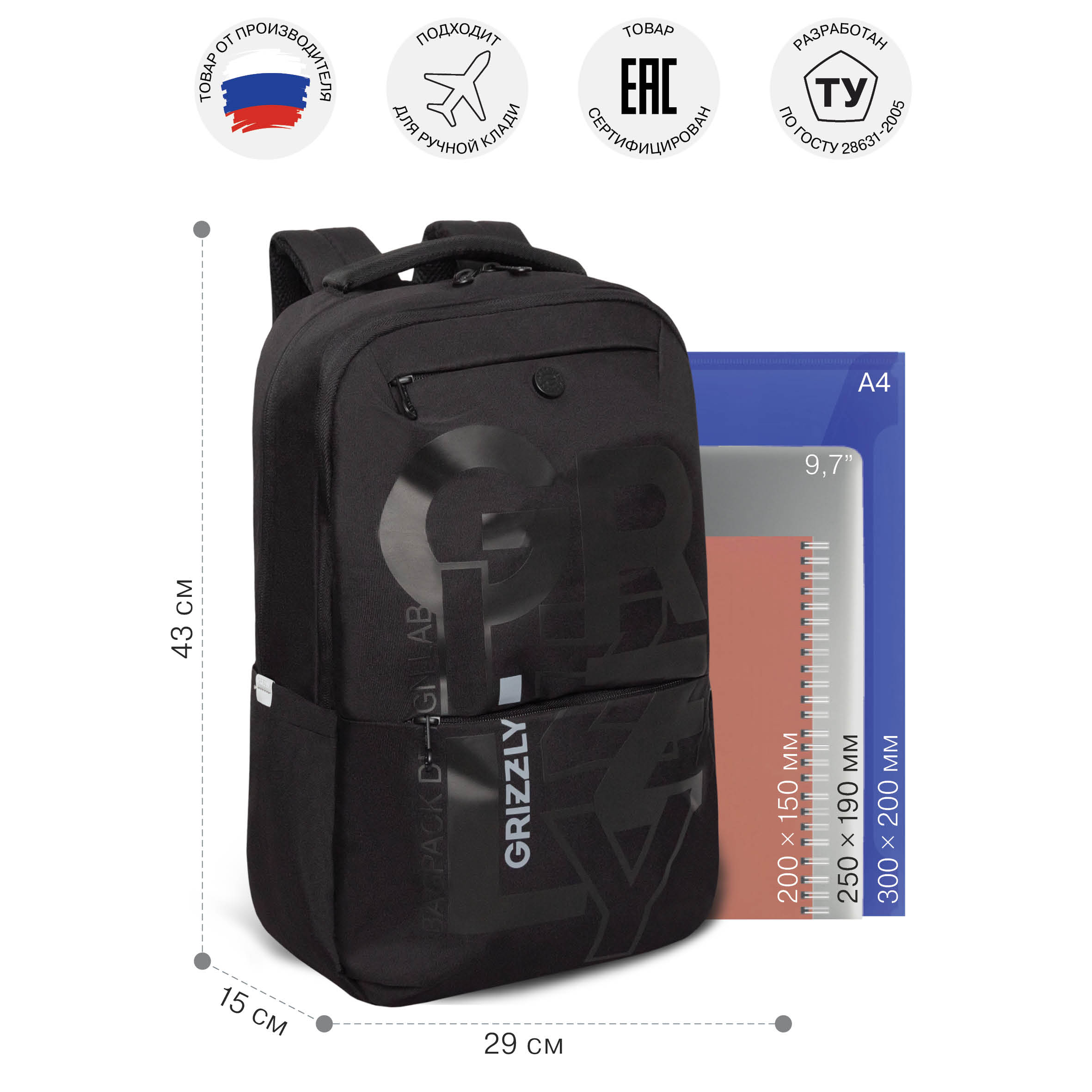 Рюкзак Grizzly для мальчика - фото 6