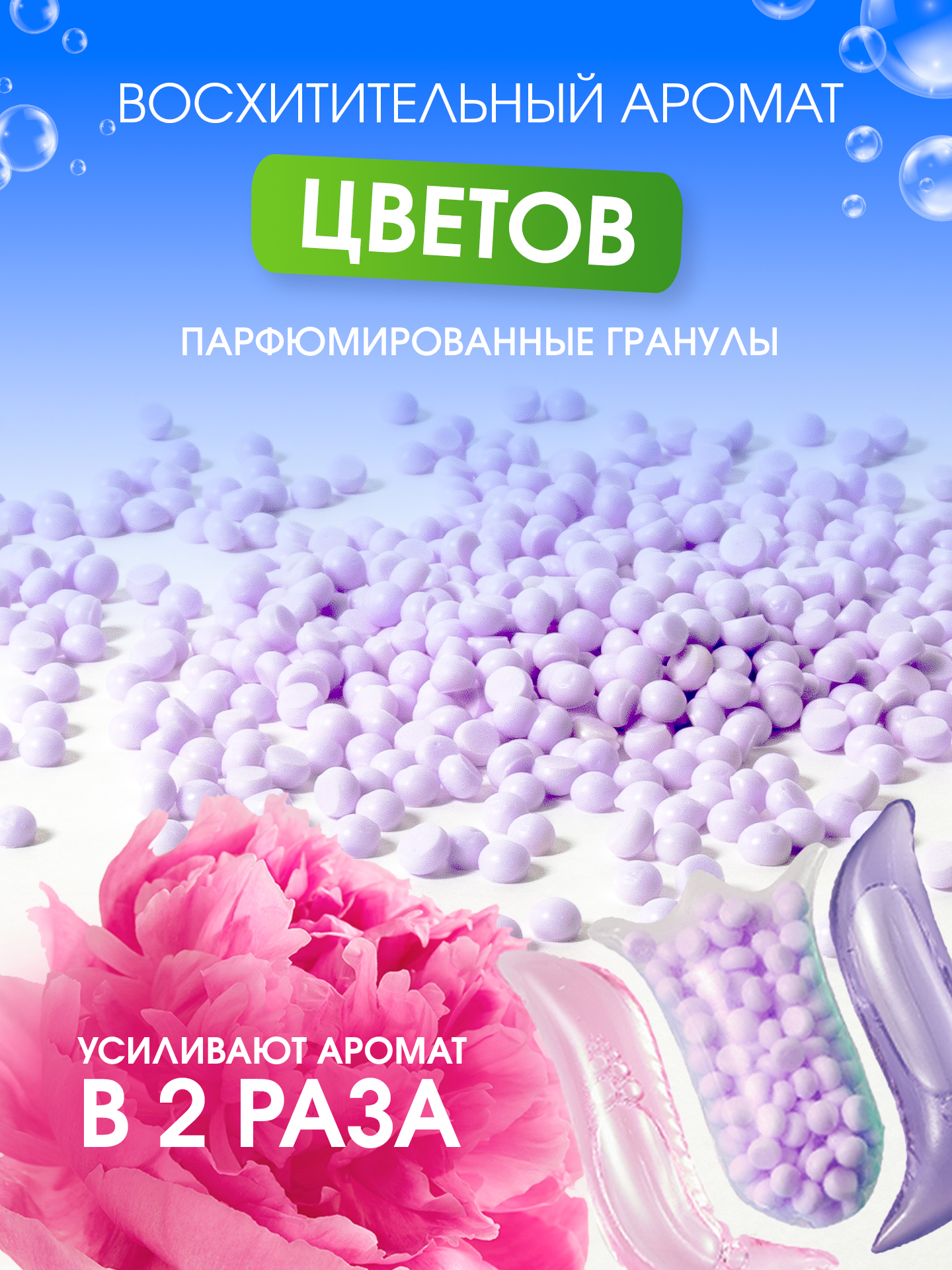 Капсулы для стирки LM eco 8 шт. 1 упак. - фото 3